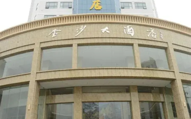 Jinsha Hotel