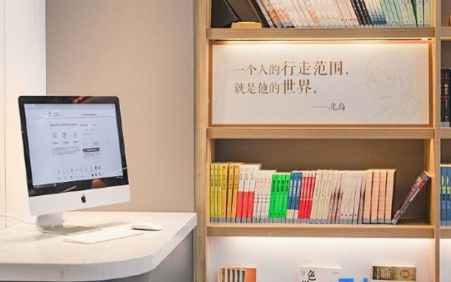 Hanting Premium Hotel Wuxi Huishan Ancient Town