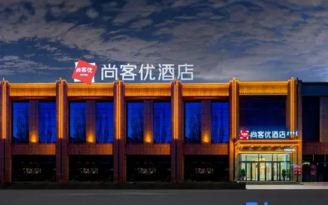 Shankee Hotel (Fengzhen Shanghaicheng)