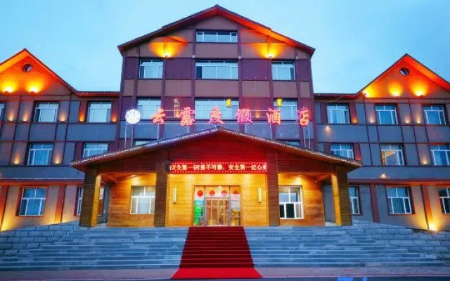 Yunlu Holiday Hotel