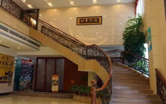 Shuncheng Hotel
