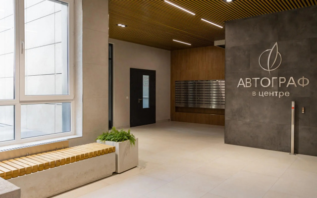 Klyuchi (Ключи) на улице Тосина