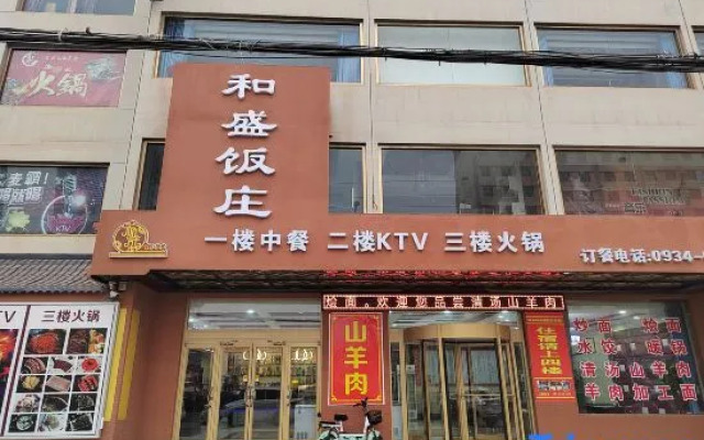 Peace Business Hotel