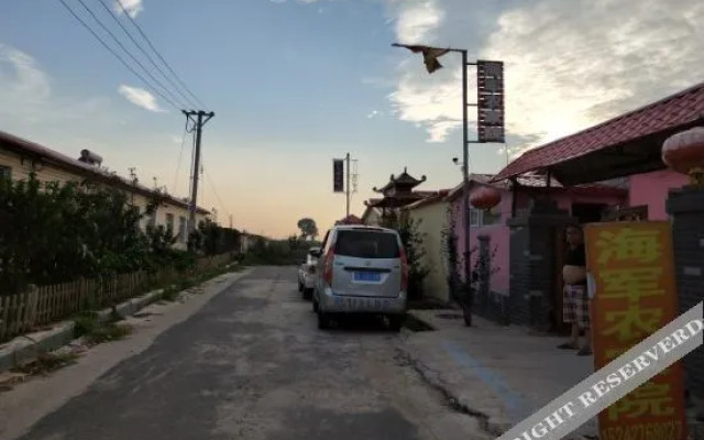 Panjin Naval Farmhouse