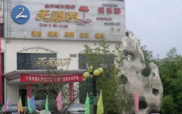 Golden Beach Garden View Hotel