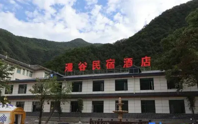 Shennongjia Mangu Homestay
