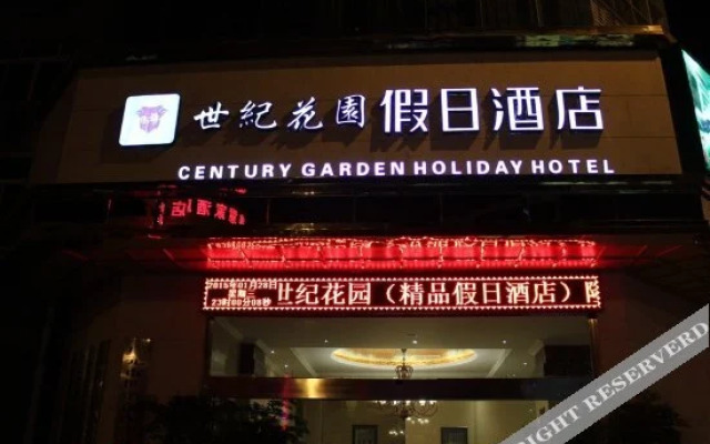 Century Garden Holiday Hotel (Guangyuan Water Park City Government)