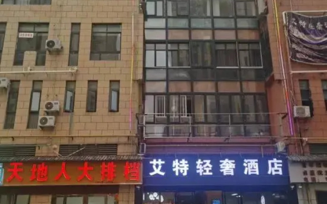 Ait Light Luxury Hotel