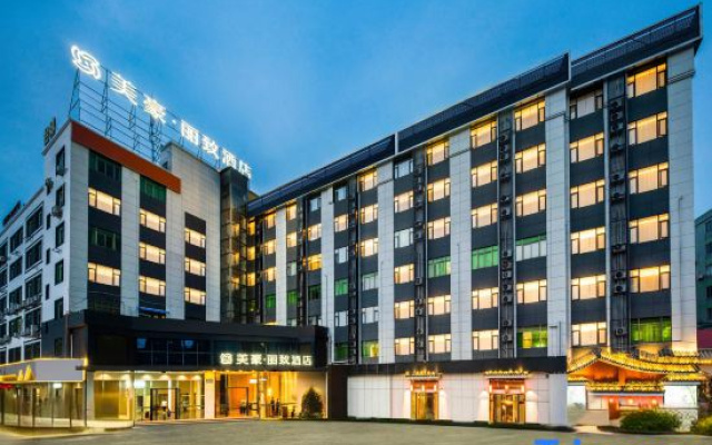 MEHOOD LESTIE Hotel (Guangzhou South Railway Station Panyu Changlong Branch)