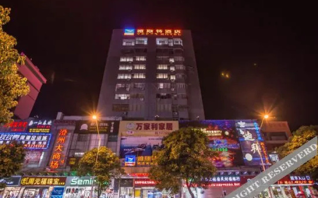 Yeste Hotel (Nanning Shanglin Store)