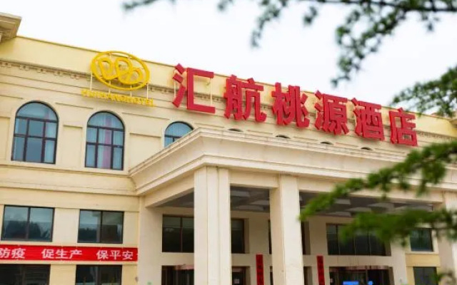 Beijing Huihang Taoyuan Hotel