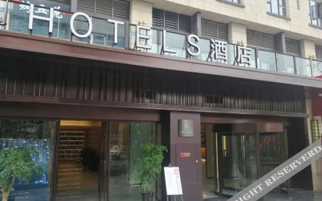 H Hotel Chongqing Longtousi North Railway Station