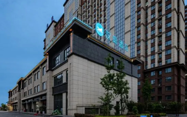 HanTing Hotel (Anyang Dongzhan Guangming Road) – Exterior – Anyang