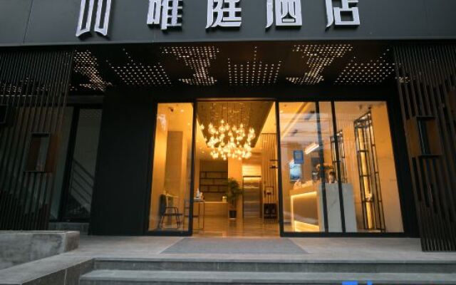 Weiting Hotel (Shanghai People's Square Subway Station Changzheng Hospital Branch)