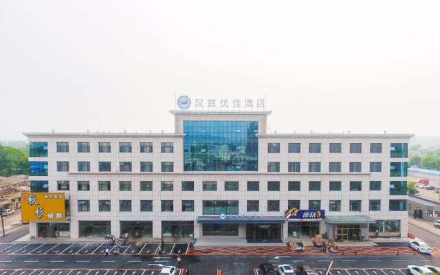 HanTing Premium Hotel (Changchun Shuangyang Yiyang Building)