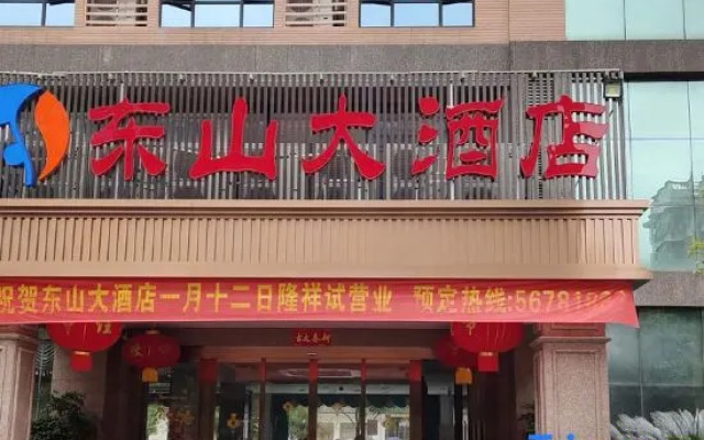 Dong Shan Hotel of Xiang Xiang – Exterior – Xiangtan