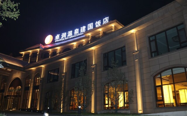 Zhuo Run Hot Spring Jian Guo Hotel