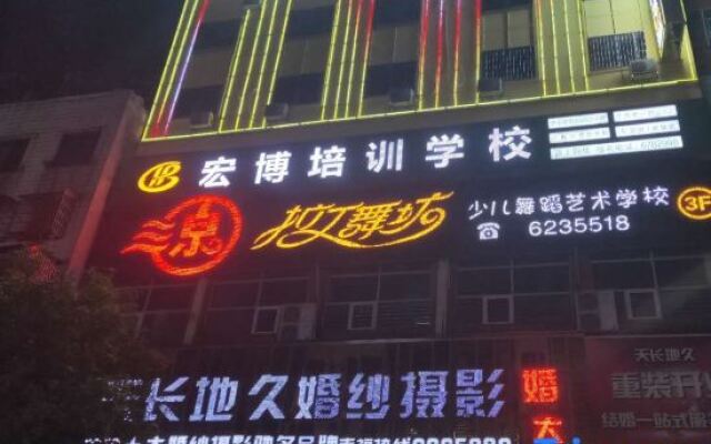 Dujuanhua Theme Hotel