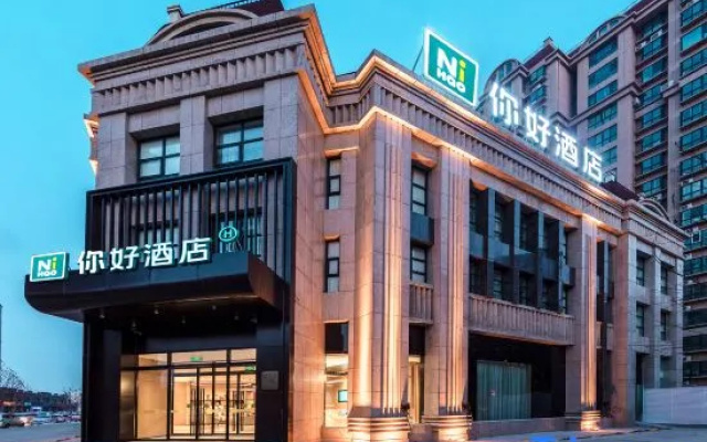 Ni Hao Hotel (Xinxiang Changyuan Administrative Service Center) – Exterior – Xinxiang