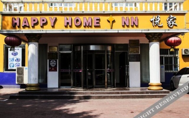 Rest Hotel (Binzhou College People's Hospital)