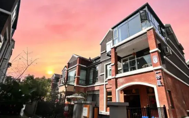 Jianshui Yifangting • Courtyard-Style Villa (Zitao Street)
