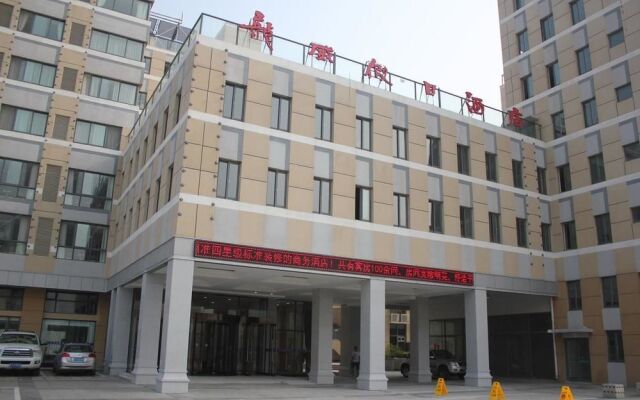 Weihai Longwei Holiday Hotel