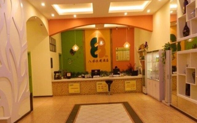 8 Inn Chashan - Dongguan