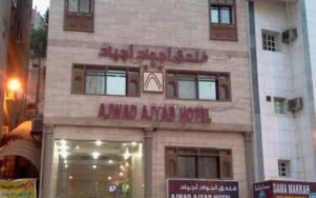 Ajwad Ajyad Hotel