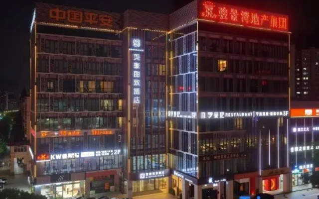 Mehood Lestie Hotel (Jiangmen Pengjiang Wanda Plaza Branch) – Exterior – Jiangmen
