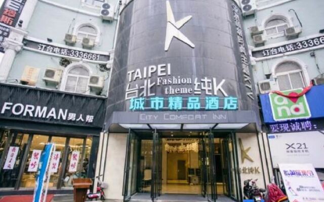 Zhumadian City Boutique Hotel