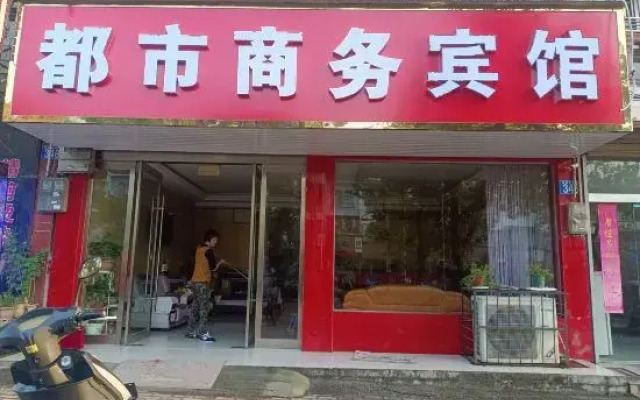 City Business Hotel