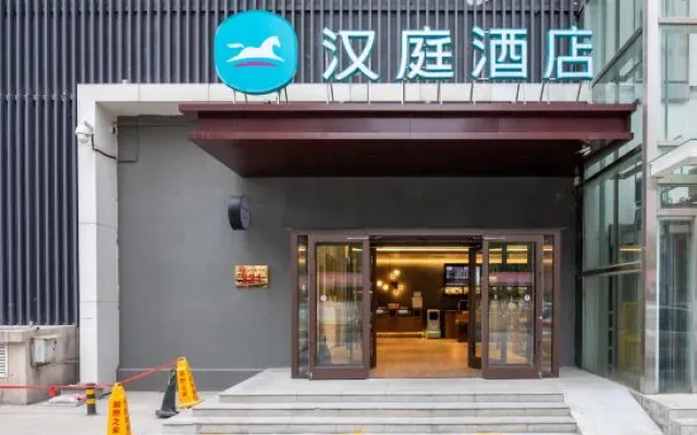 HanTing Hotel (Shijiazhuang Jianhua North Street)