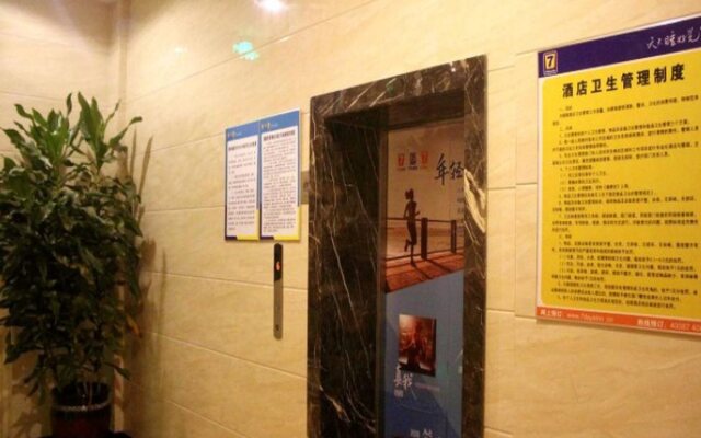 7 Days Inn Xuzhou Fengxian Zhongyang Street Branch