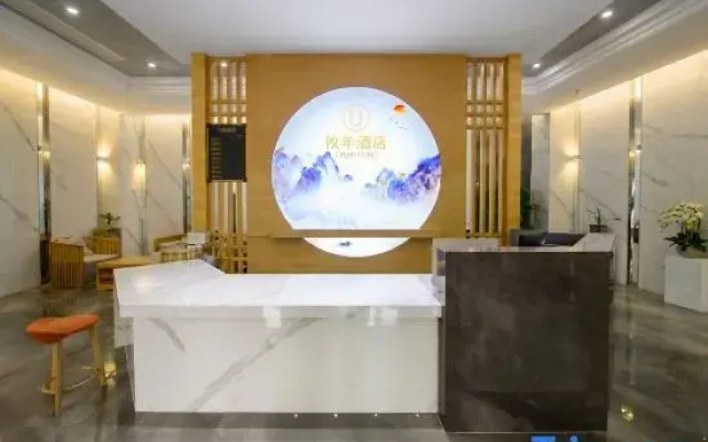 Shuangyu Bieyuan Hotel (Jishou City Government)