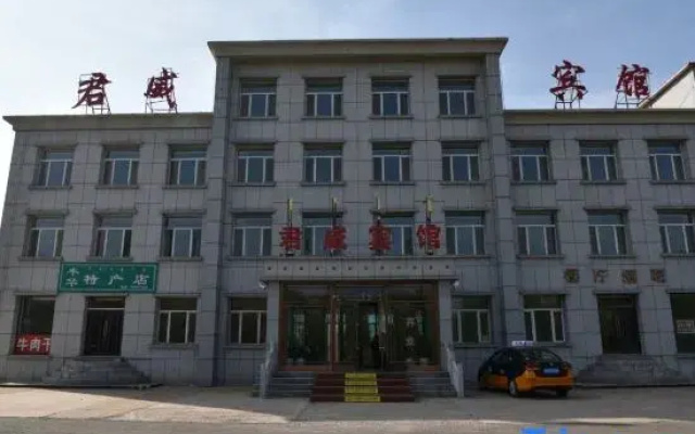 Junwei Hotel Kezuo Houqi