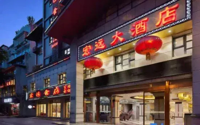 Hongyuan Hotel