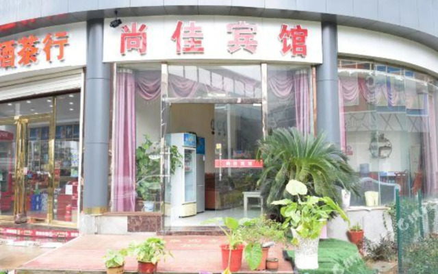 Lanting Hotel (Wuhan Yangjiawan)