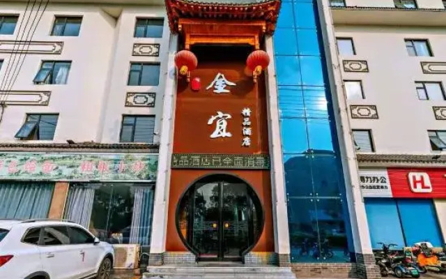Jinyi Boutique Hotel, Liyang