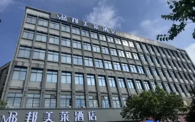 Bangmeilai Hotel (Guangzhou North Station Liantang Subway Station)