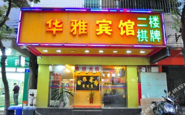 Lime Hotel (Guangzhou Changlong Zhongcun Subway Station)