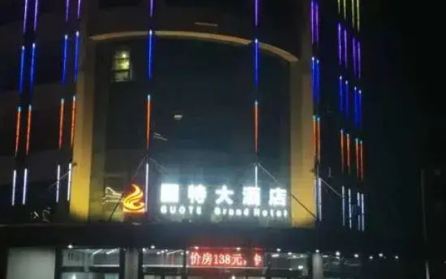 Yixuan Hotel (Qidong Lüsi Port Furong Road Branch)