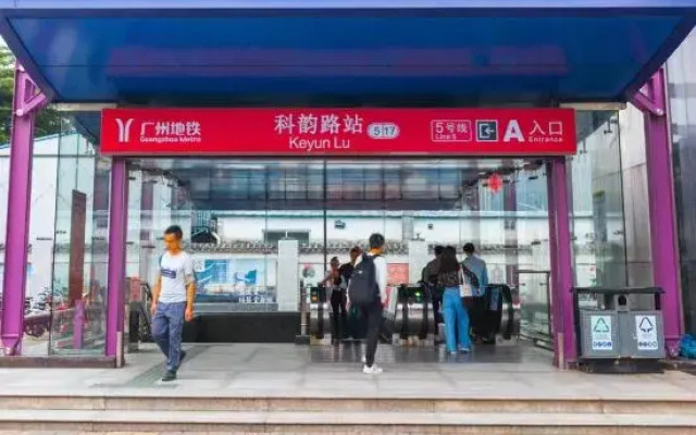 Guangzhou Wanhao Hotel (Guangzhou Pazhou Convention and Exhibition Center Store)