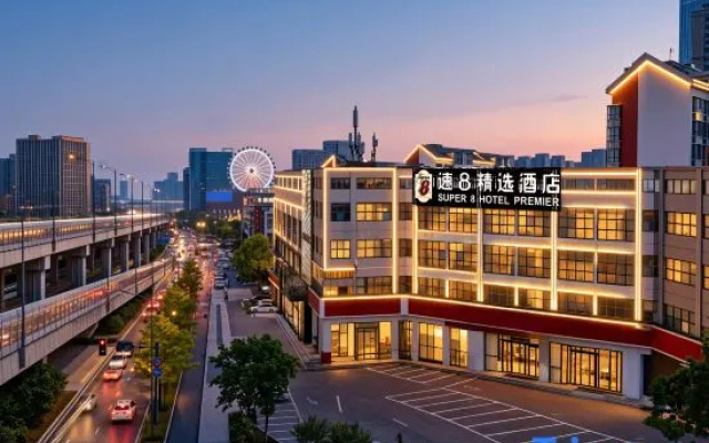 Super 8 Hotel (Hefei Pearl Plaza University Town Huiyuan)