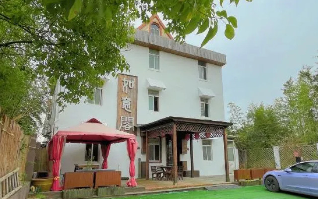 Shanghai RUYIGE homestay