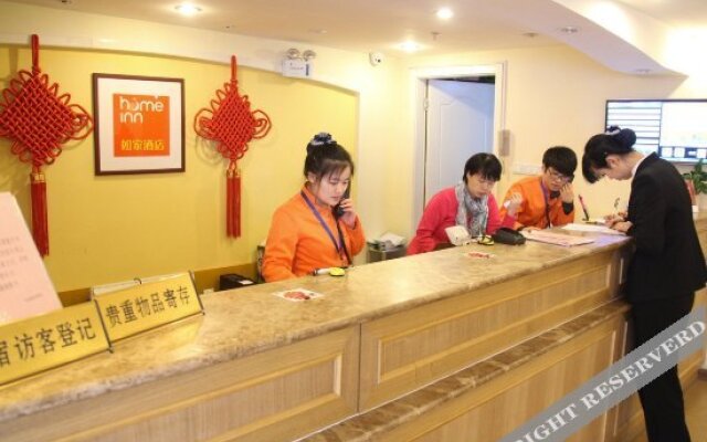 Homeinn Selected(Jinan Honglou Impression City Shandong University)