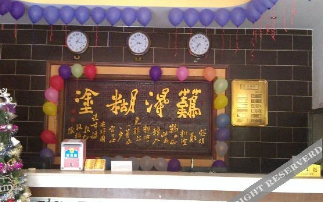 Xiangsi Lake Keli Hotel