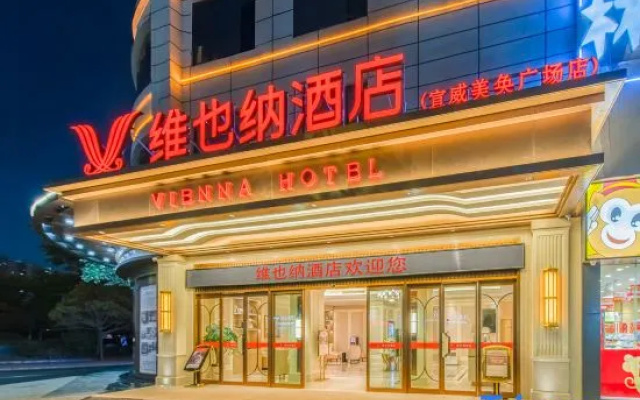 Vienna Hotel (Xuanwei Meihuan Square Branch) – Exterior – Qujing