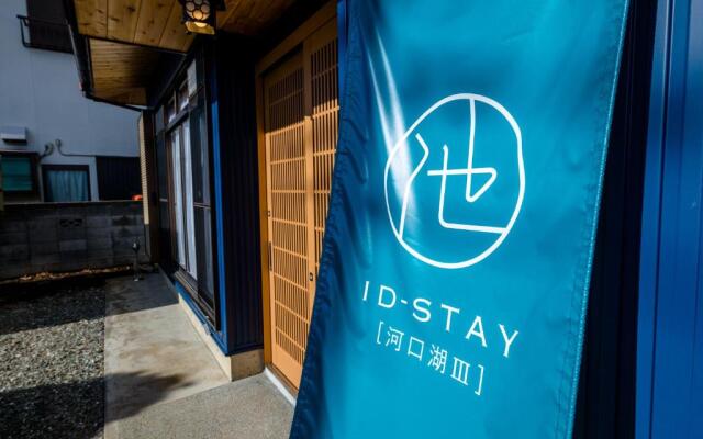 ID-STAY河口湖Ⅲ