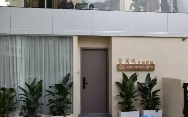 Lianhu Xingyuewan Guesthouse (Zhaoqing Qixingyan Scenic Area Branch)