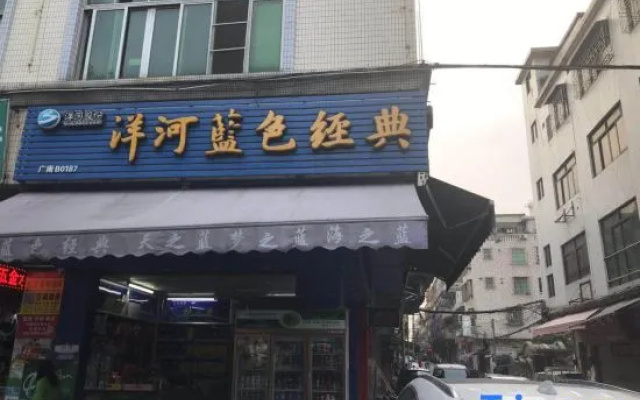 Guangjiang Business Hotel (Guangzhou Vocational College of Technology and Trade) – Exterior – Guangzhou
